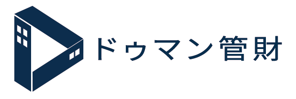 ドゥマン管財